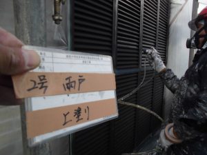 奈良県橿原市　雨戸塗装