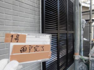 奈良県橿原市　雨戸塗装完成