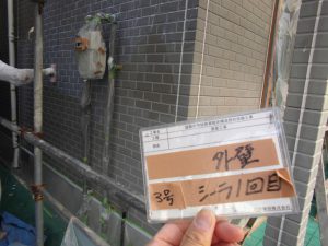 奈良県橿原市　外壁下塗り塗装1回目
