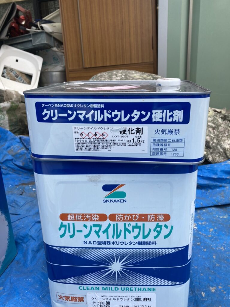 クリーンマイルドウレタン